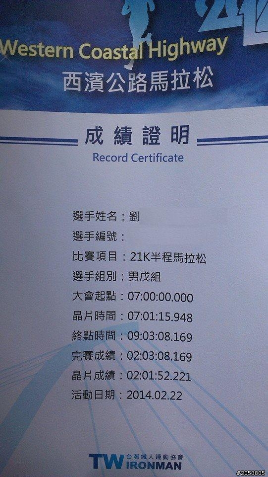 新的NIKE FREE (哪買?相關問題)