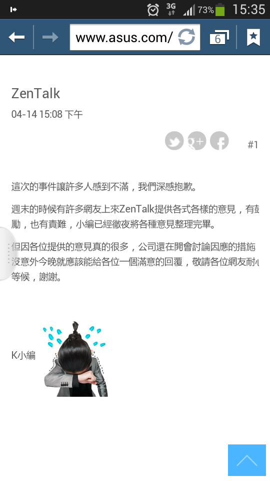 靜待佳音……