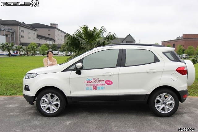 Ecosport 24小時試乘體驗