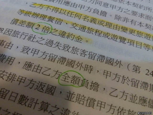 有了G-Plus E7mini讓我怎麼拍都是網路女神^.<