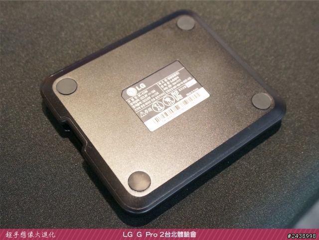 【體驗活動】”是簡化，也是進化”全新LG G Pro2體驗活動心得分享-台北場
