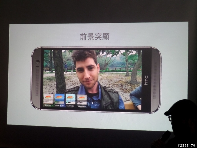 (體驗活動心得) HTC同樂會！台北場