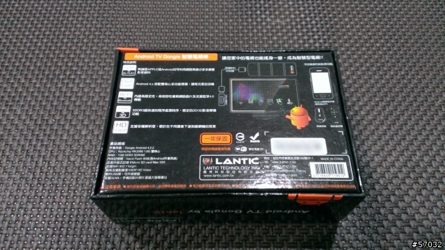 [開箱] Lantic L001 + BenQ JD-130