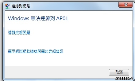 有人能夠教我在Win7下設定網卡嗎?