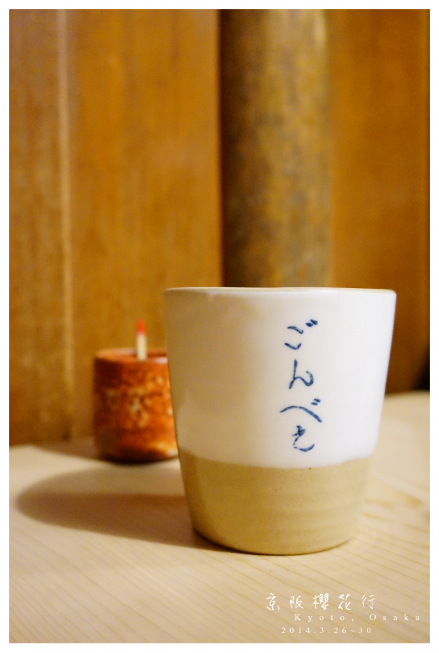 NEX-5R 京阪櫻花自由行 照片分享~