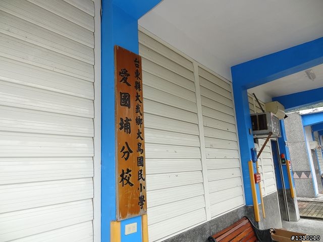 親子旅遊-大武達仁3日遊(3)