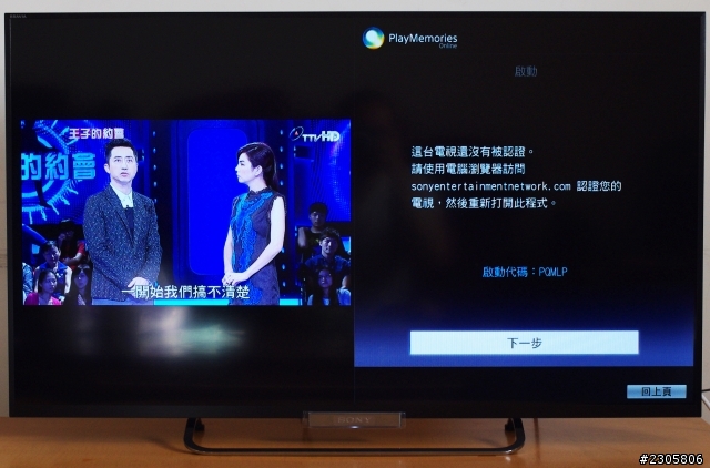 不專業的 Sony KDL - 42W650A 開箱及測試文章