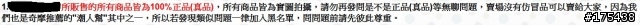 請問哪裡可以驗證NIKE鞋子？