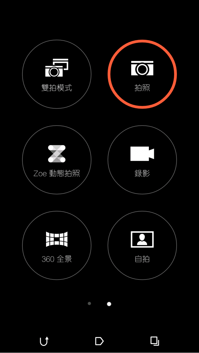 【HTC 同樂會】內外皆美、萬中選一 HTC ONE M8 之Victor體驗文