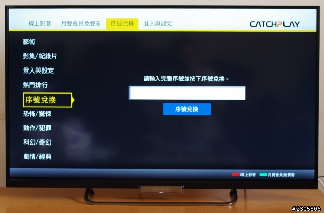 不專業的 Sony KDL - 42W650A 開箱及測試文章