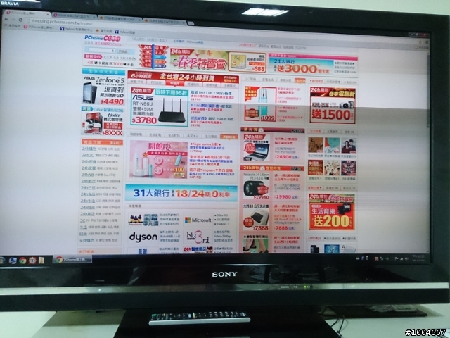 該不該修理?