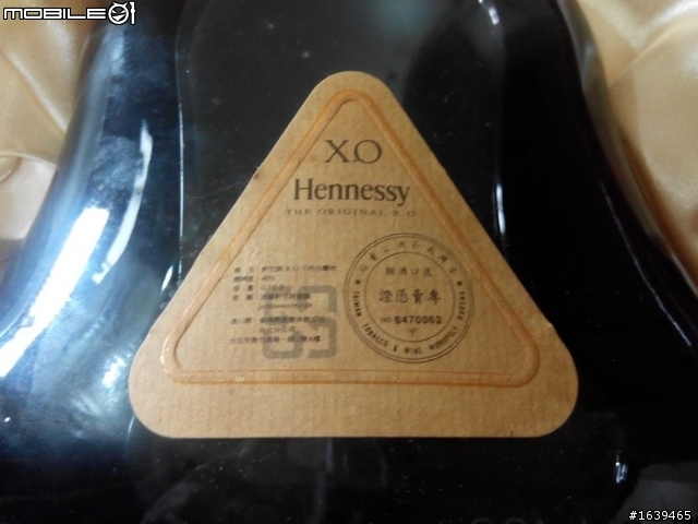 幾瓶老酒(已交流完畢)