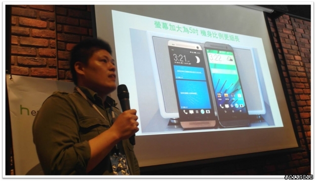內外皆美萬中選一   HTC同樂會 HTC One (M8) 體驗心得分享