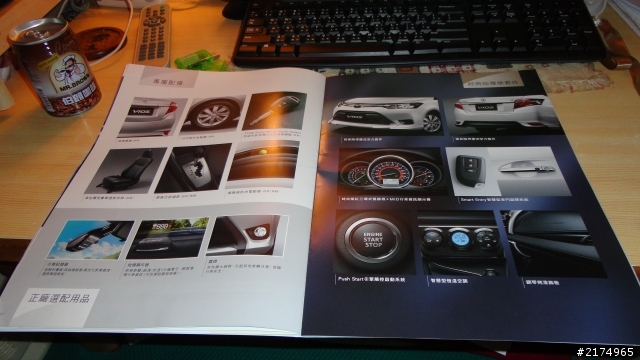 2014 ALL NEW VIOS ~傳說的的菜單