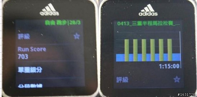 [測評文] adidas smart run 測評文_及_深度問題解說