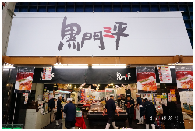 NEX-5R 京阪櫻花自由行 照片分享~