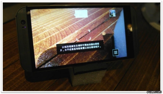 內外皆美萬中選一   HTC同樂會 HTC One (M8) 體驗心得分享