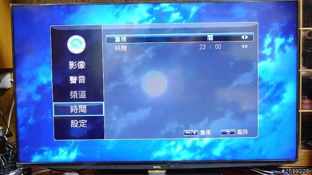 用CP值征服全世界 BenQ 50RW6500體驗分享