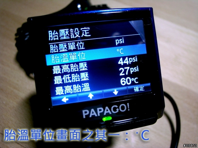 【試用紀錄】GoSafe TPMS-700_PAPAGO! P3