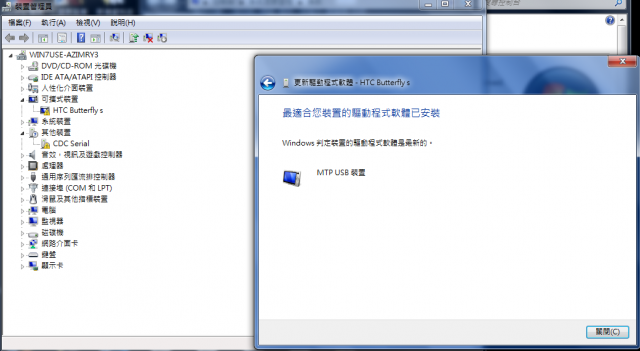 有關我的Butterfly s問題