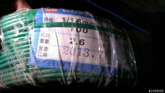 關於全室線路抽換...電線品牌及規格
