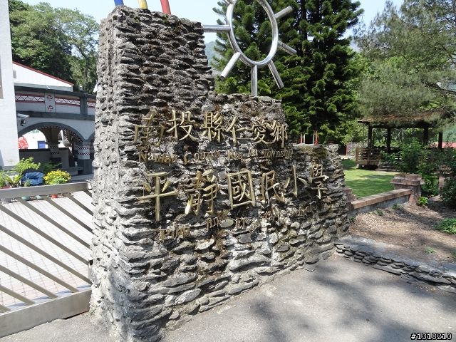親子旅遊-投85線之旅