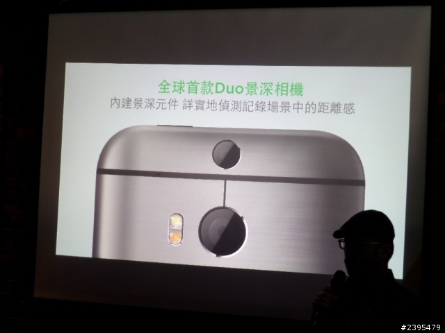 (體驗活動心得) HTC同樂會！台北場