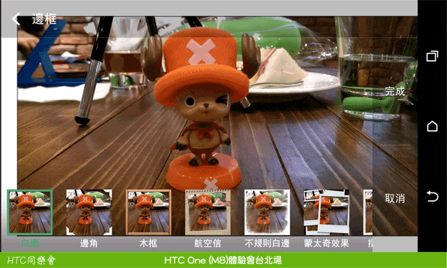 "HTC M8 創造距離的美感" HTC同學會台北場體驗分享