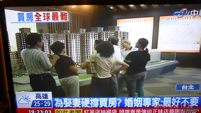 為娶妻硬撐買房?