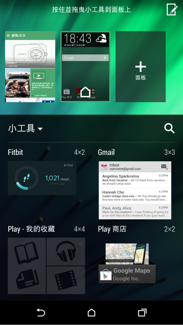 【HTC 同樂會】內外皆美、萬中選一 HTC ONE M8 之Victor體驗文