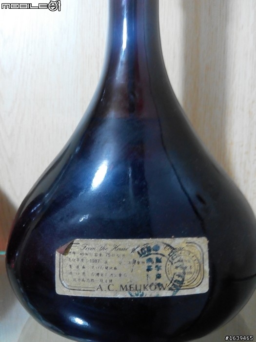 幾瓶老酒(已交流完畢)