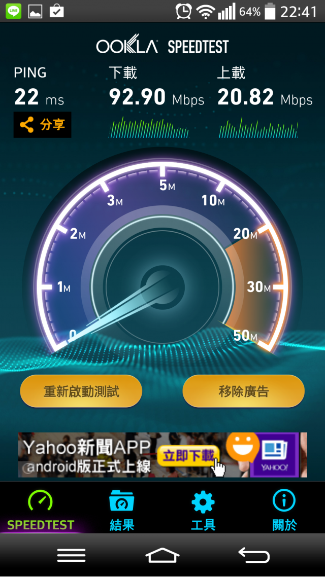 請教各位預算3000左右無線基地台的選擇(已購入TP-LINK Archer C7)