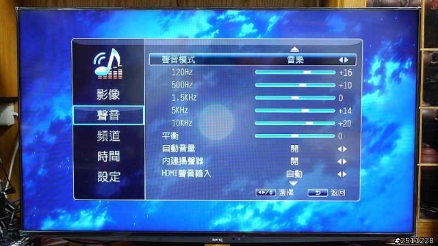 用CP值征服全世界 BenQ 50RW6500體驗分享