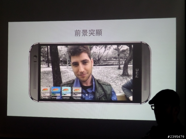 (體驗活動心得) HTC同樂會！台北場