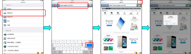 【APP分享】 利用手機/平板列印文件、相片的App - iCanPrint v2.0.0 更新版本囉！