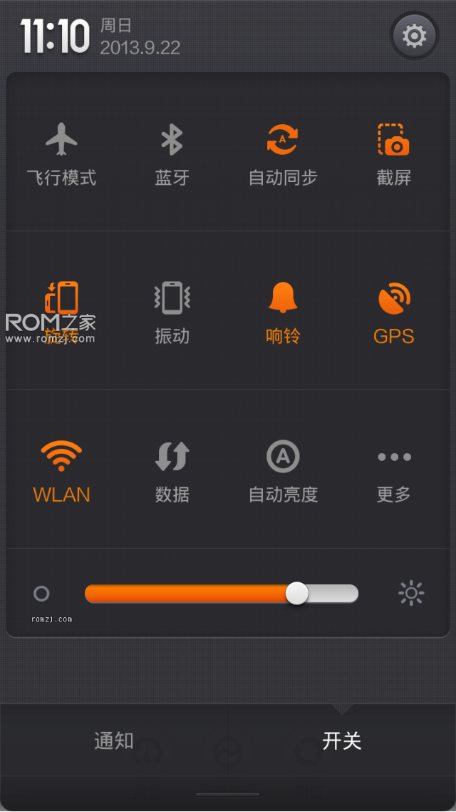 請問手機如何在下拉選單有截圖功能?