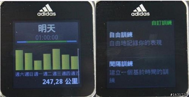 [測評文] adidas smart run 測評文_及_深度問題解說