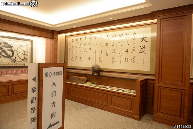 南投縣國姓鄉仙佛寺
