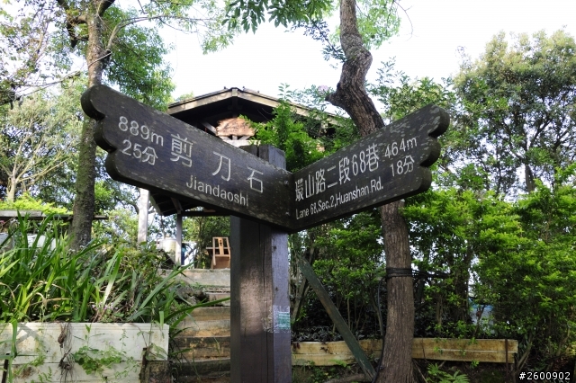 金面山