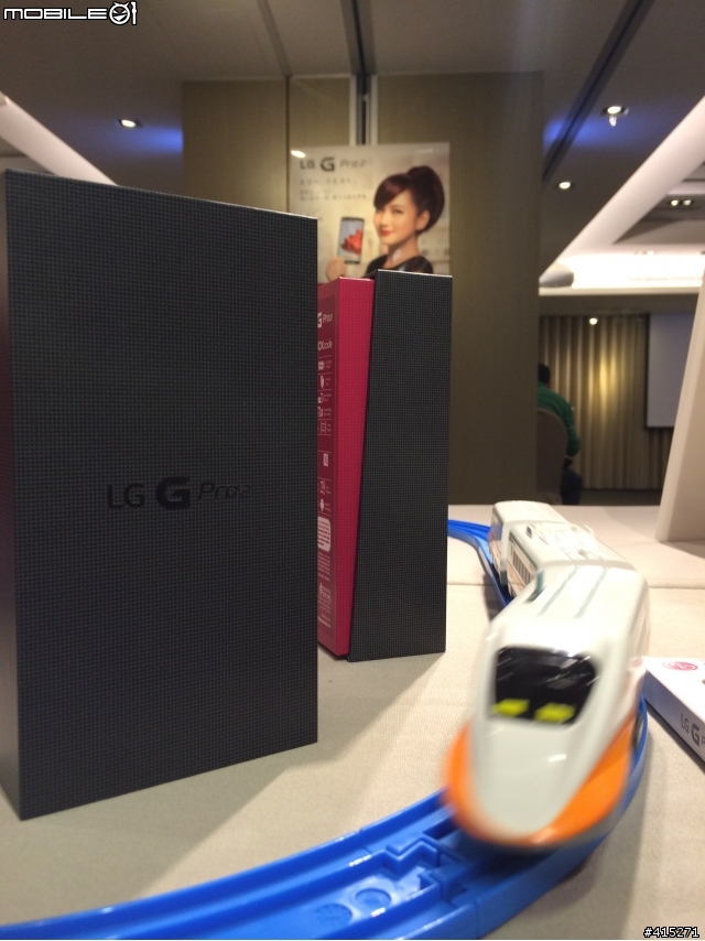 [體驗文章]參加LG G PRO 2體驗活動心得分享-高雄場