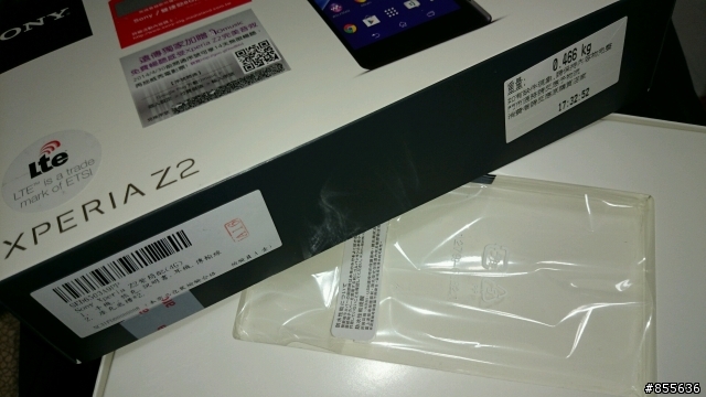 兒童節&提早生日禮物！Z2來也！！三張照片與大家分享我的喜悅！