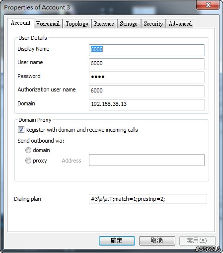 [分享] Synology NAS Asterisk IP PBX 套件實作