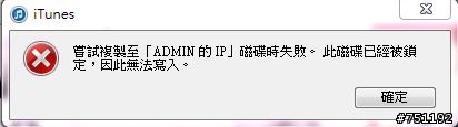 請問大大們這個問題....求助