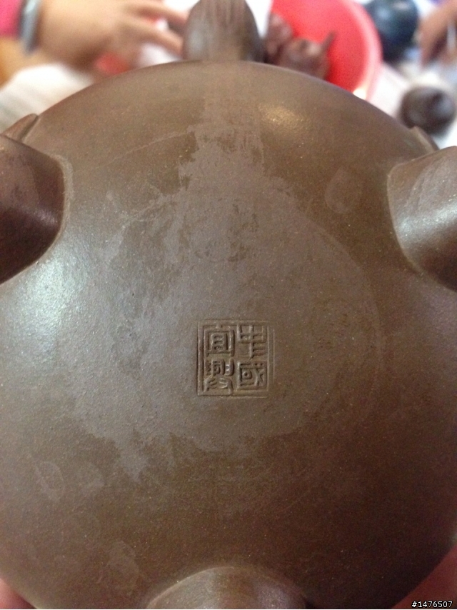 關於茶壺