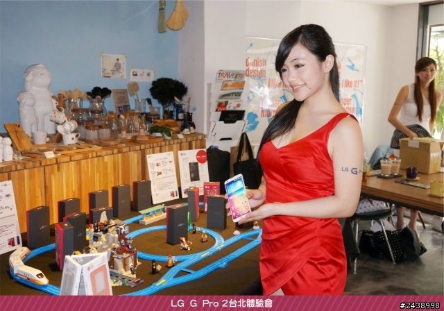 【體驗活動】”是簡化，也是進化”全新LG G Pro2體驗活動心得分享-台北場