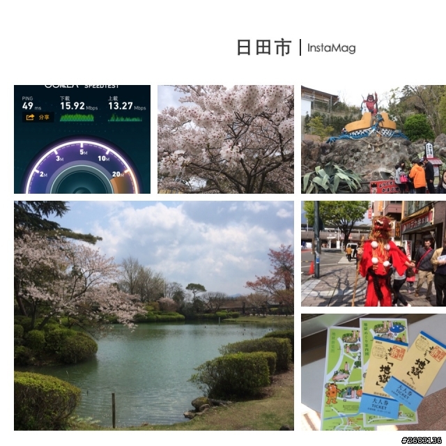 【分享】去日本旅遊使用3G(4G LTE)網路的另一個選擇！