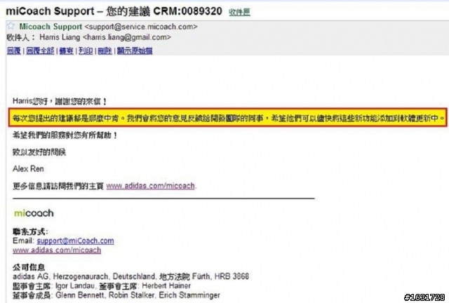 [測評文] adidas smart run 測評文_及_深度問題解說