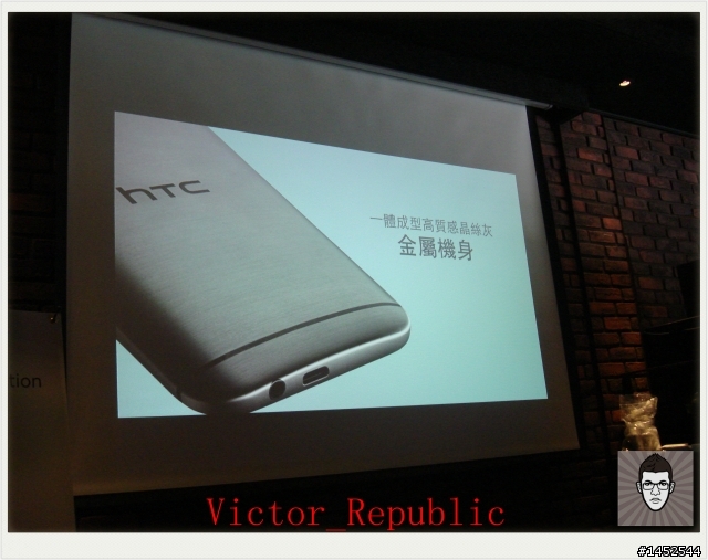 【HTC 同樂會】內外皆美、萬中選一 HTC ONE M8 之Victor體驗文