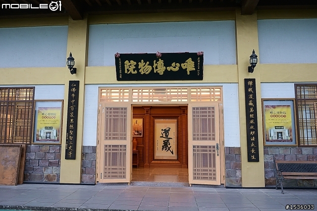 南投縣國姓鄉仙佛寺