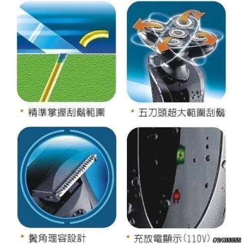 2選1。請給點意見,那種電動刮鬍刀好用?感謝